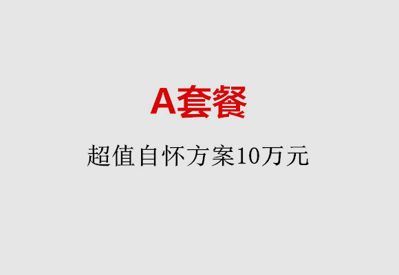 http://suzhou.quanwangkm.com/post/187.html|苏州服务项目